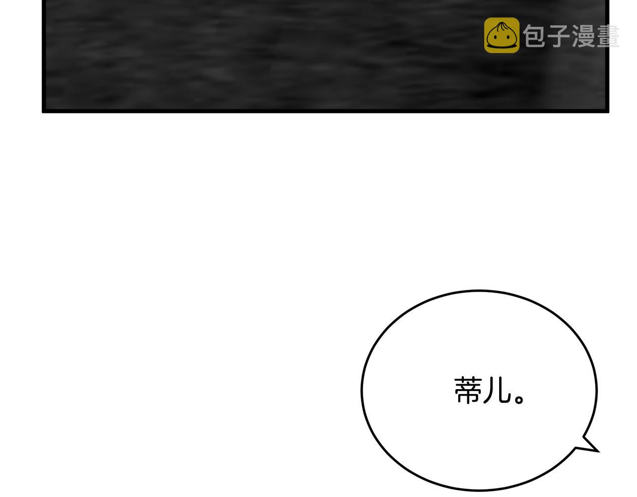 第52话43
