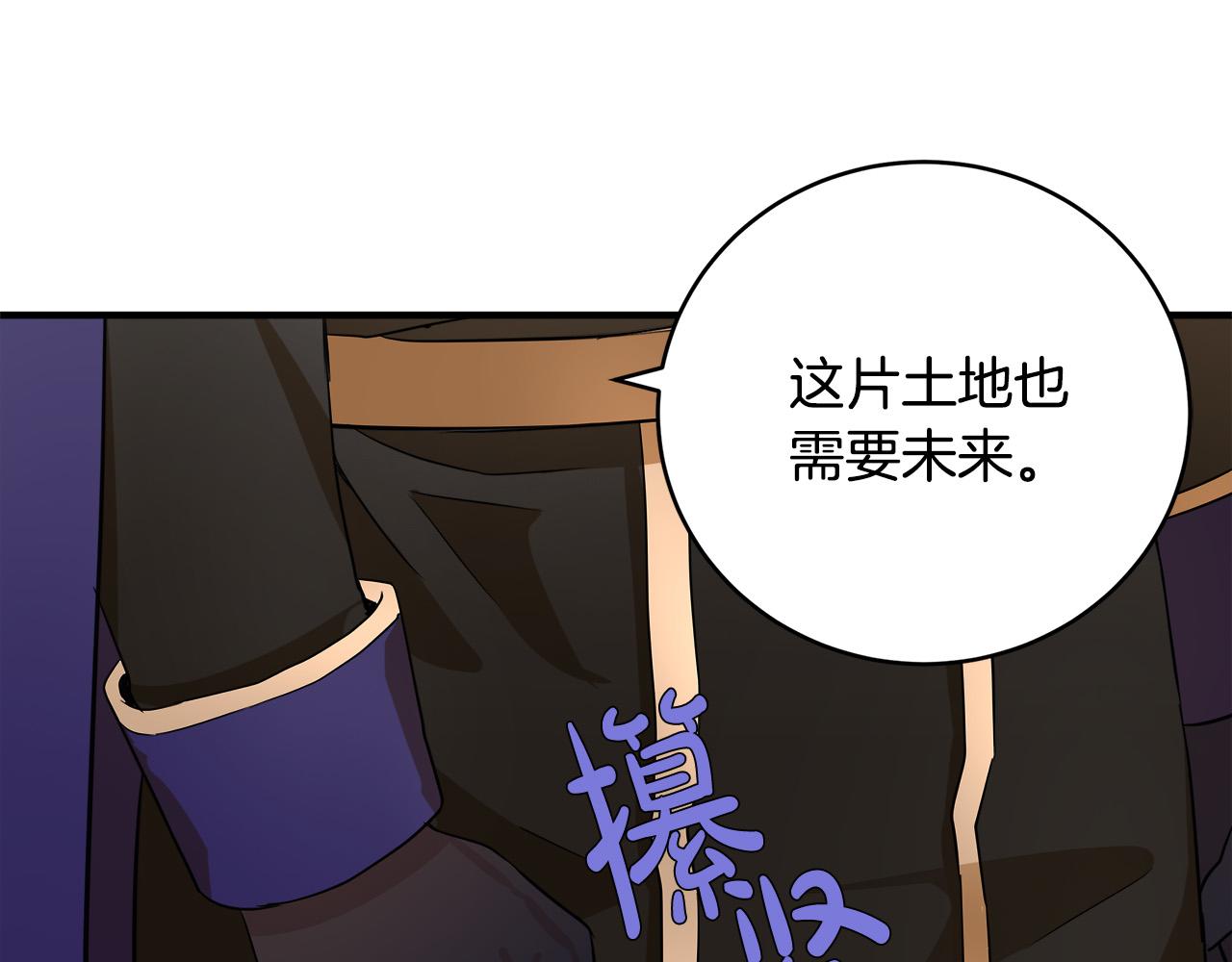 第49话80