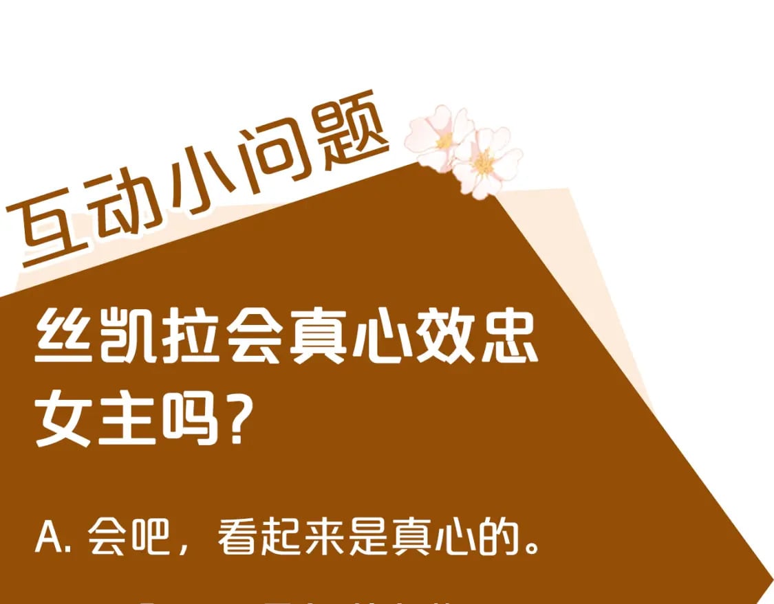 第144话 皇帝震怒252