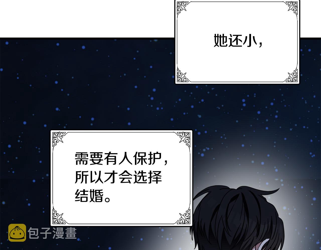 第72话119