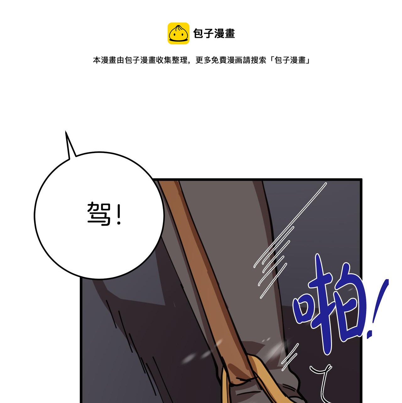 第69话30