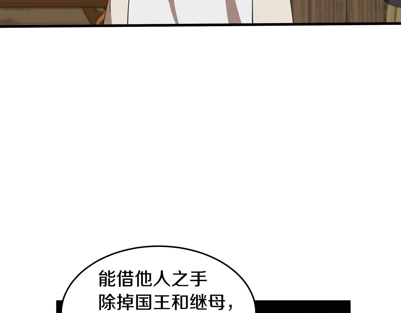 第70话111