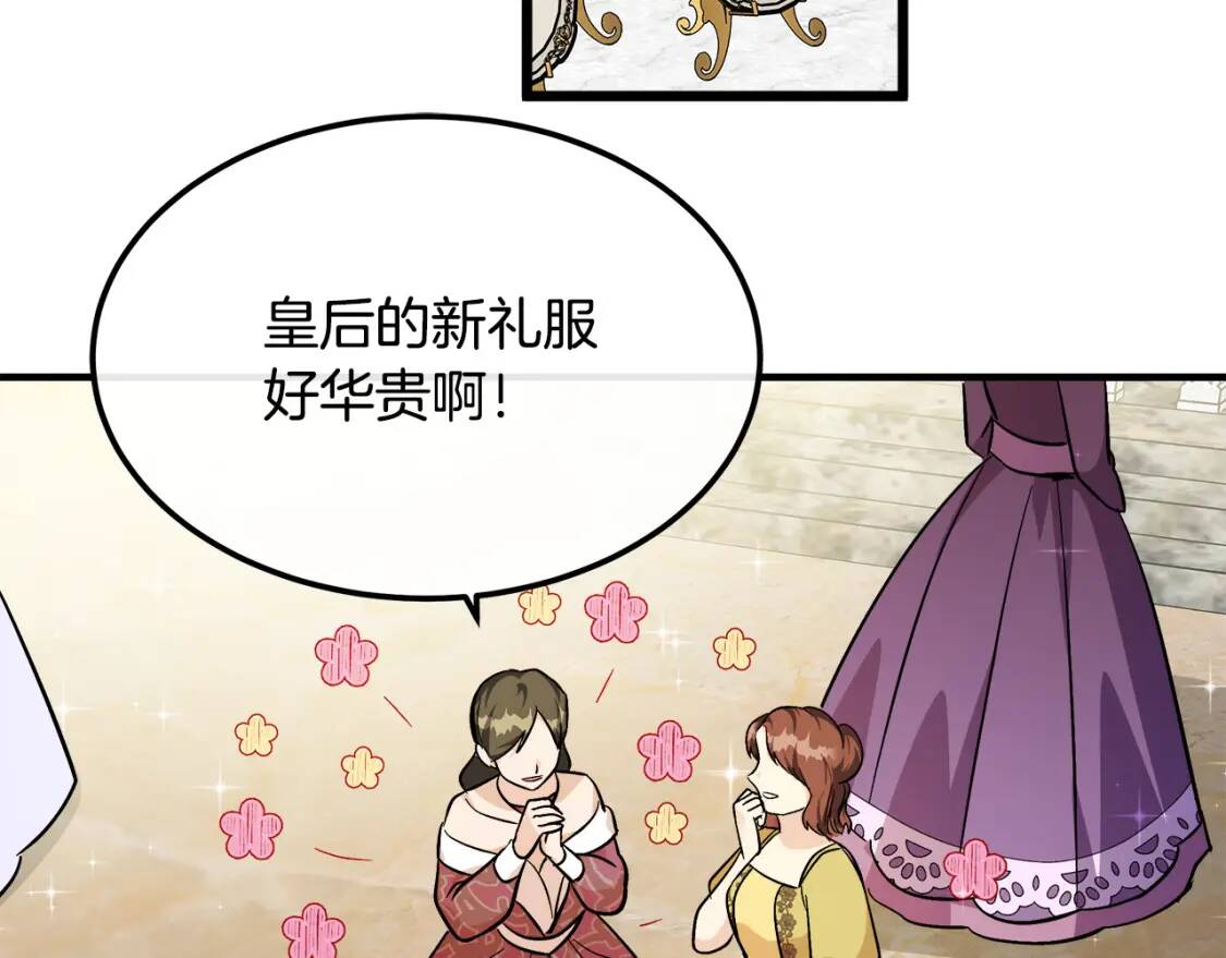 第111话 加害者186