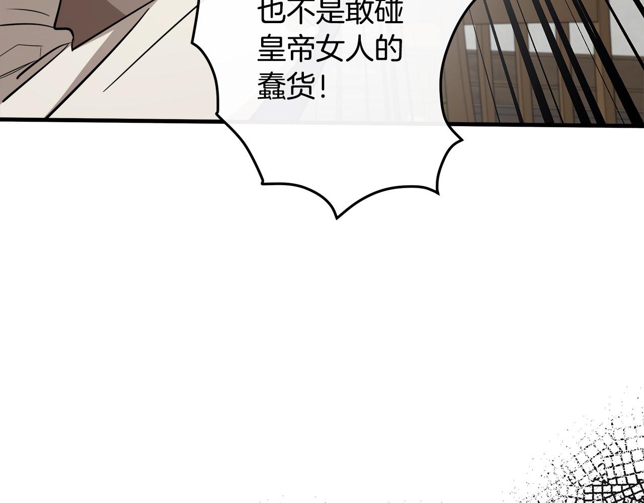 第87话202