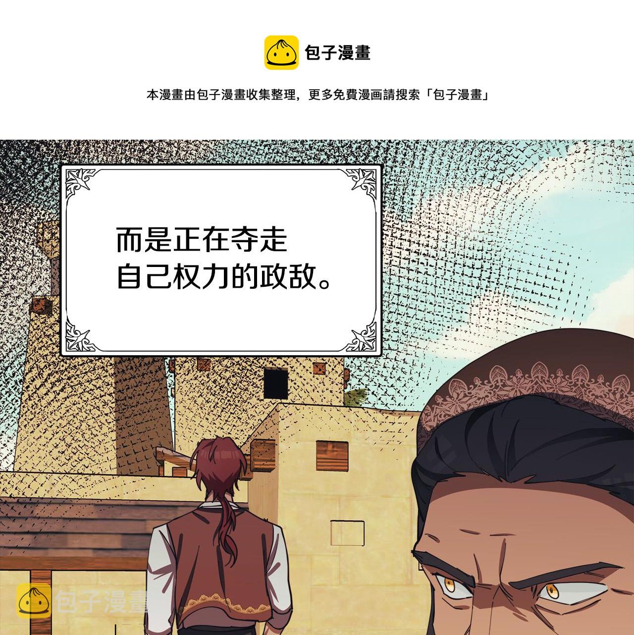 第70话100