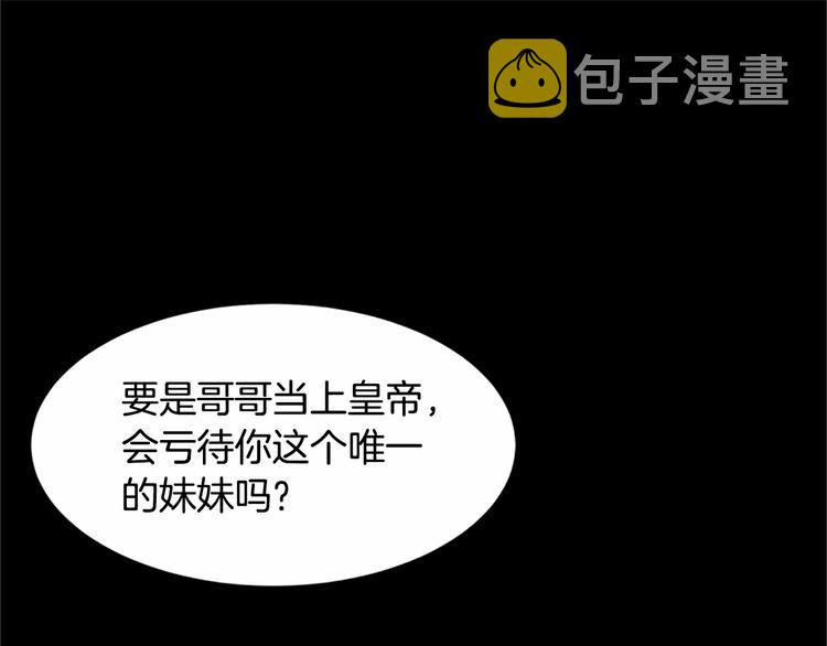 第01话173