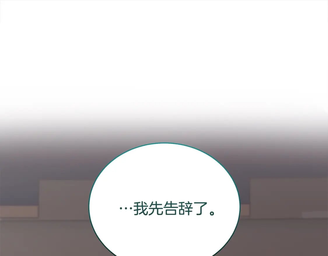 第159话 互相试探91
