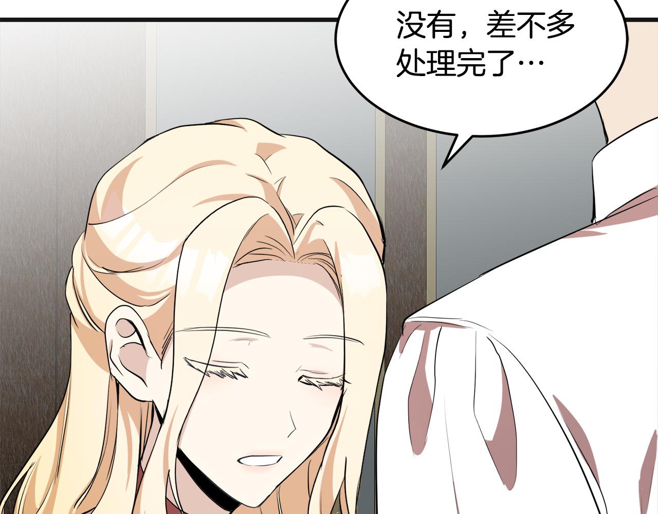 第56话12