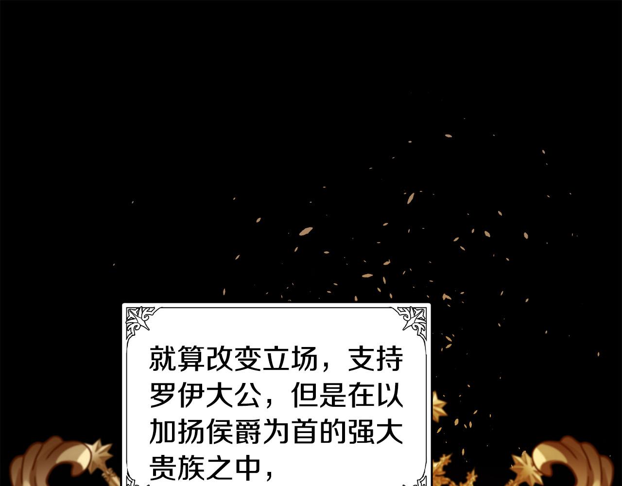 第96话 挖人107