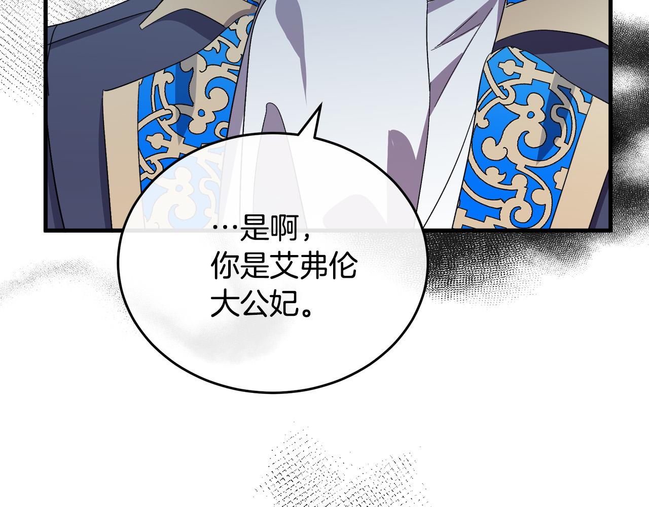 第90话155