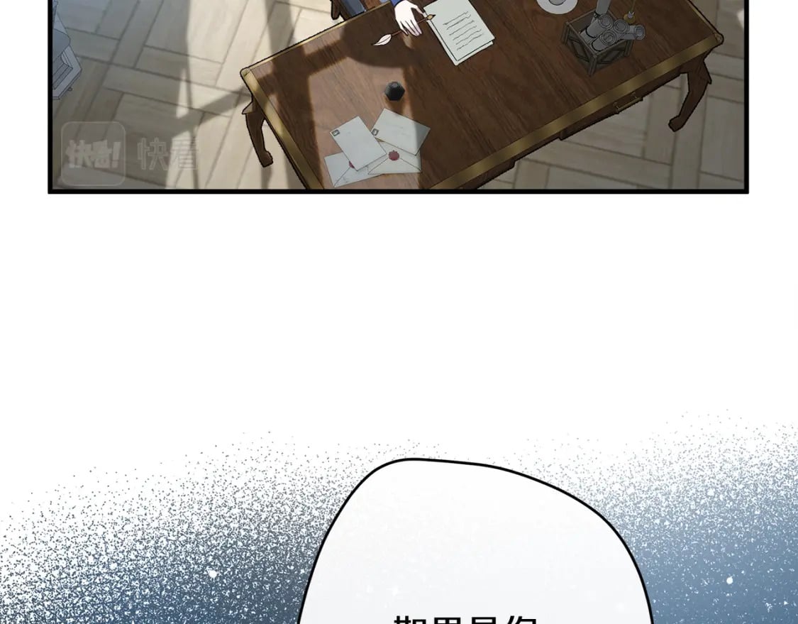 第124话 公然挑衅221