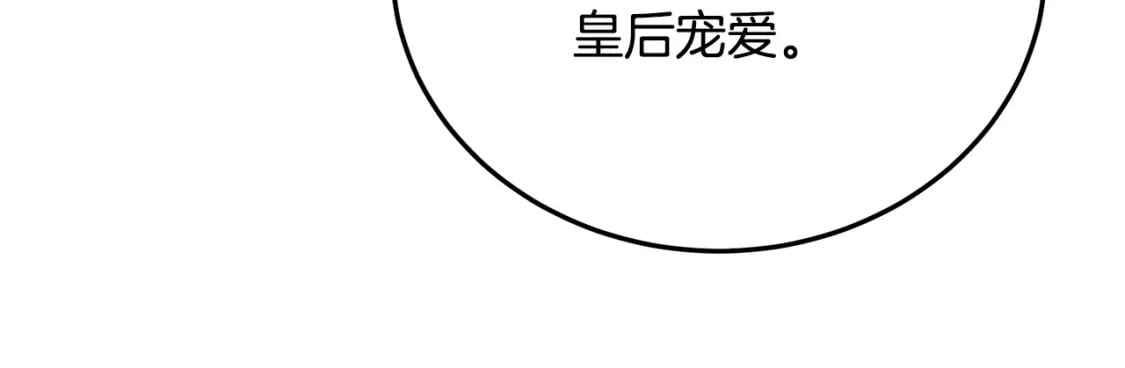 第114话 杀心207