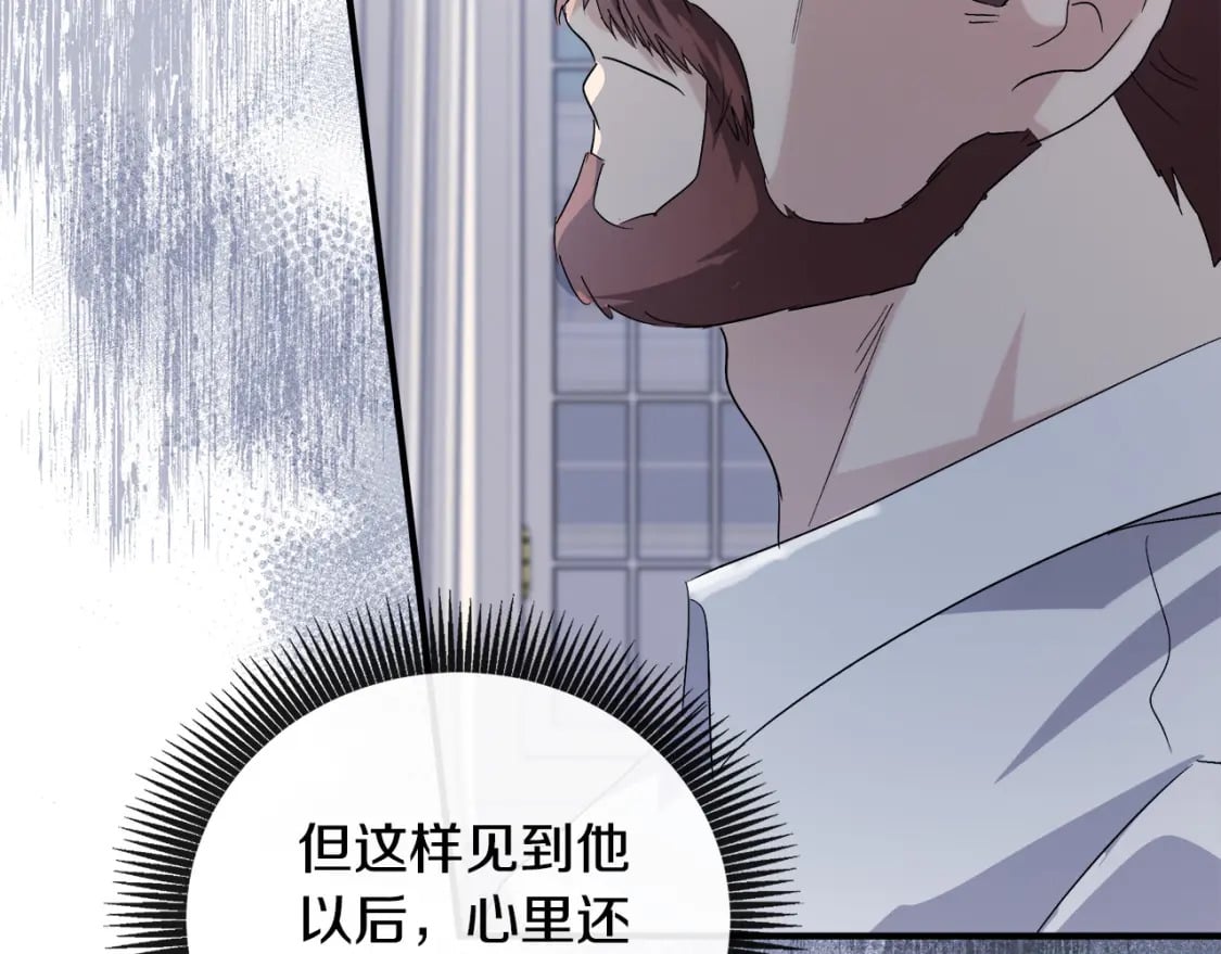 第157话 我也不是万能的203