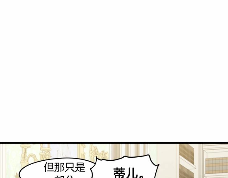 第24话37