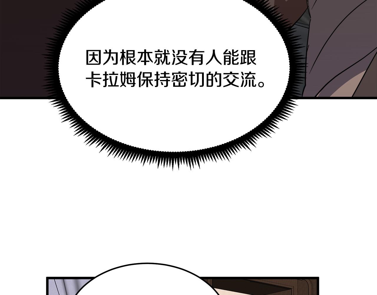 第75话159