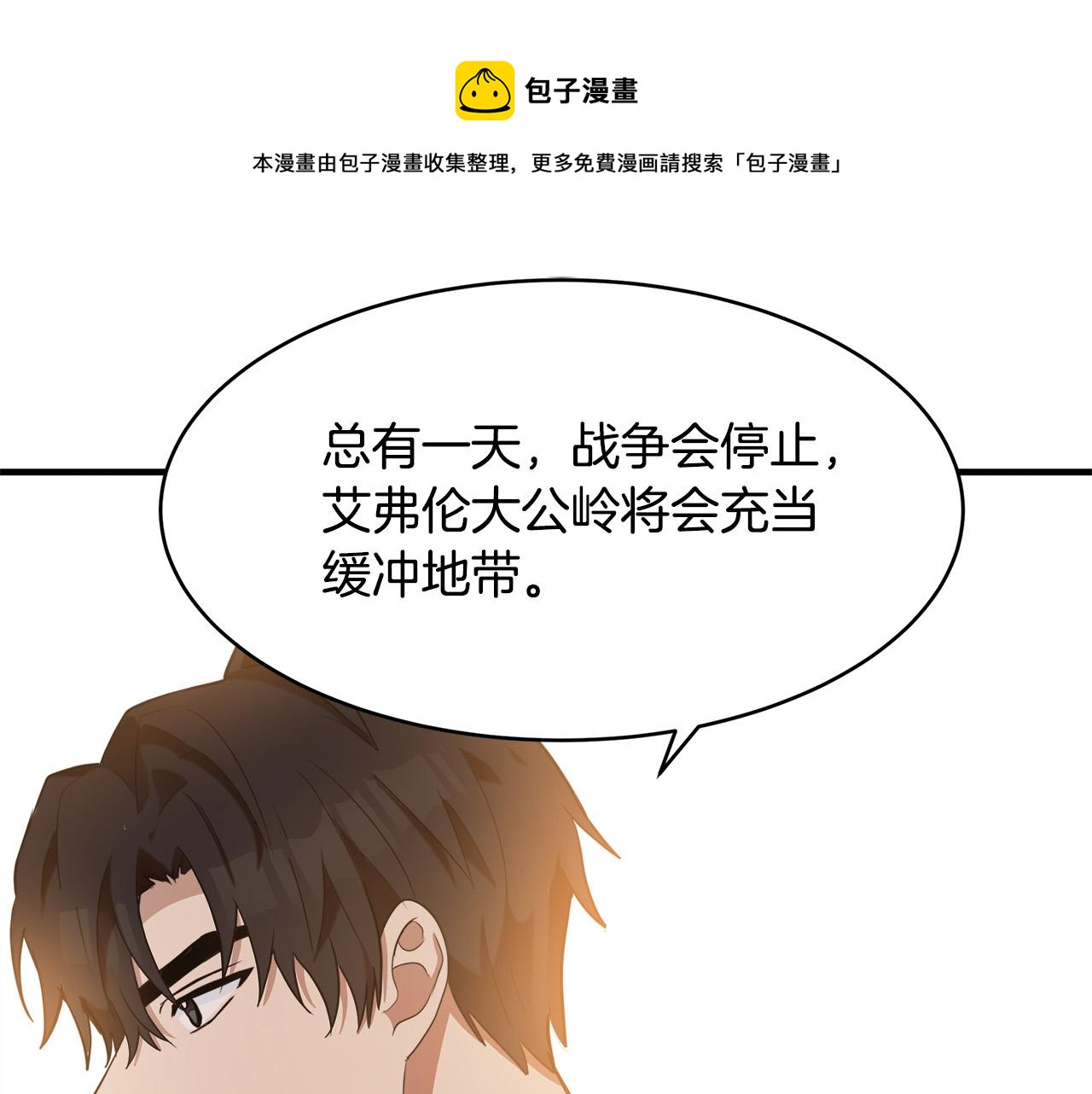 第49话136