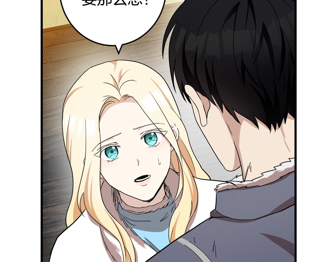 第76话17