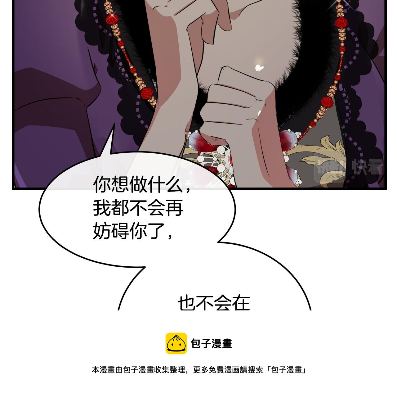 第99话 母女相见196