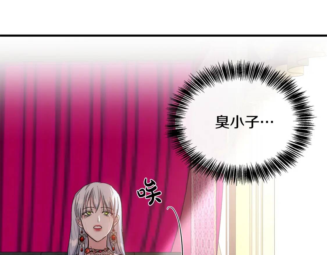 第109话 诅咒77