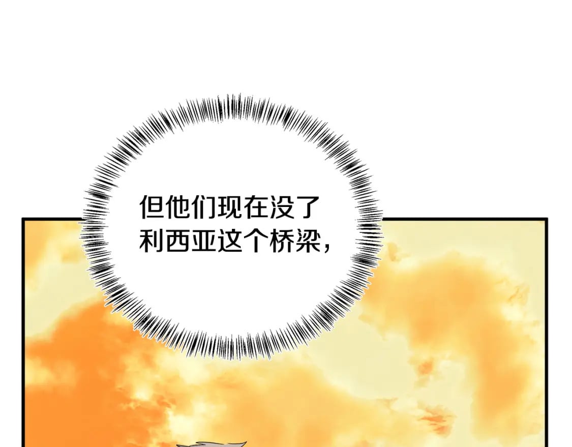 第117话 你最好小心点！146