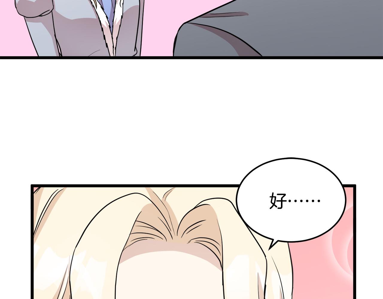 第45话94