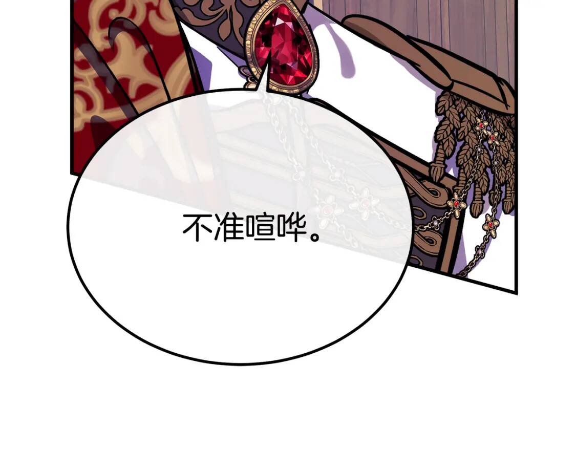 第111话 加害者213