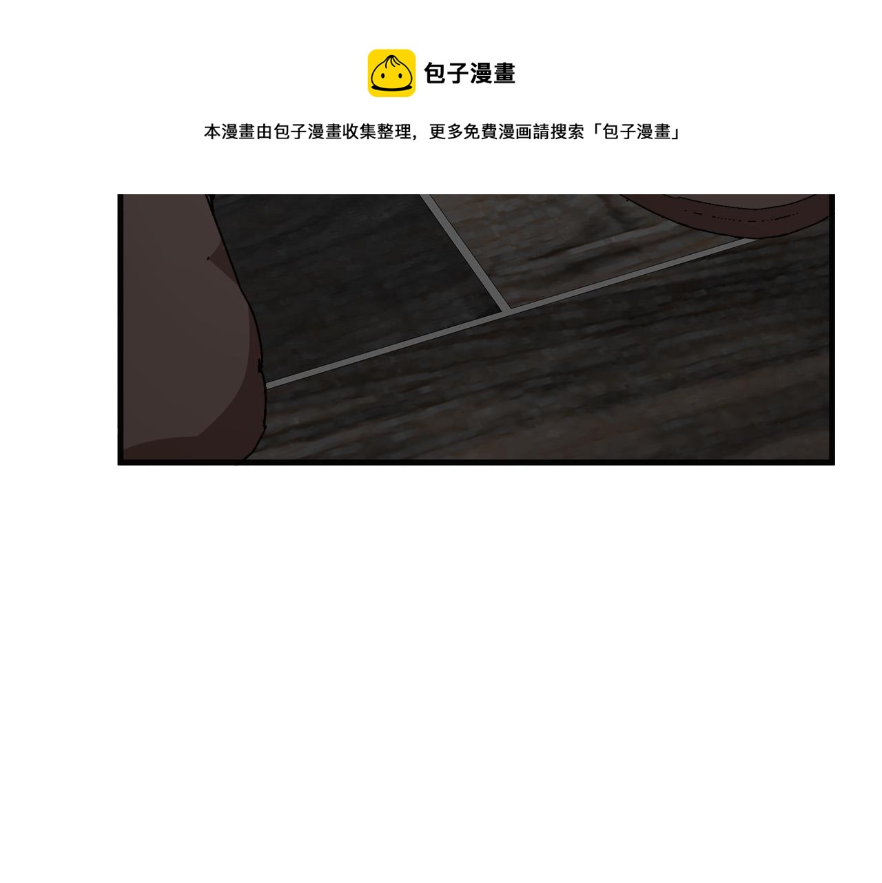 第64话84