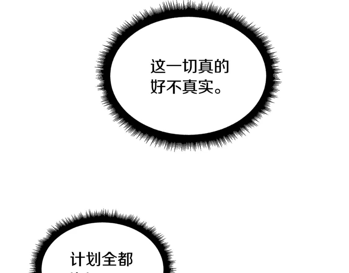 第129话 老公的安慰146