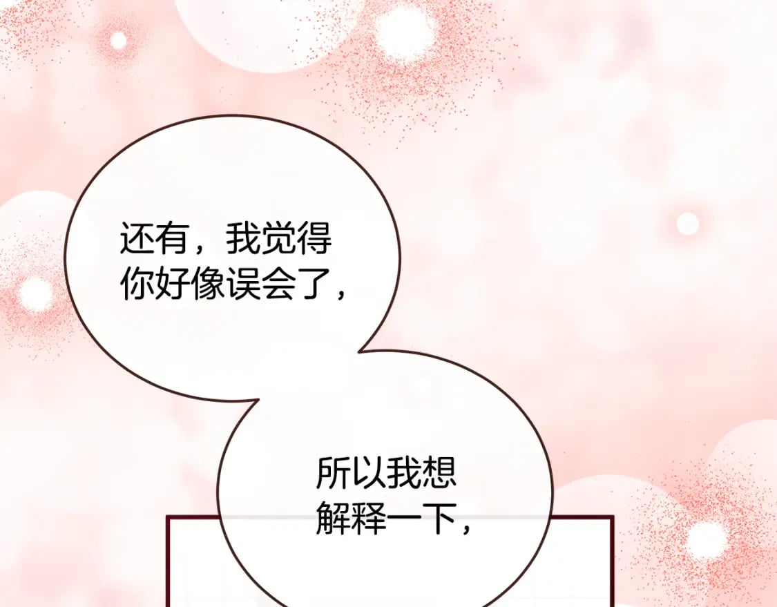 第154话 都是你算好的262