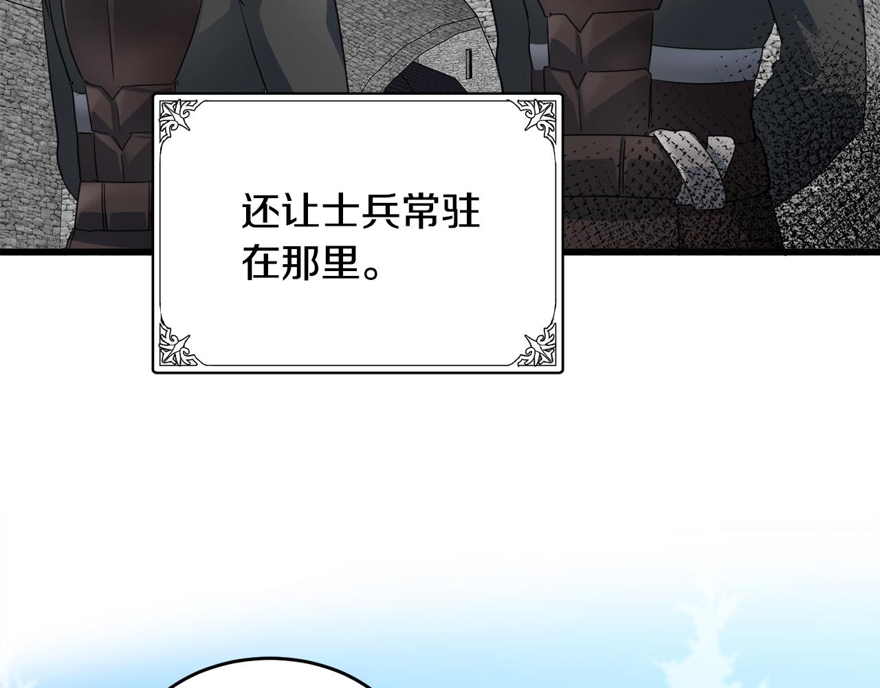 第47话119