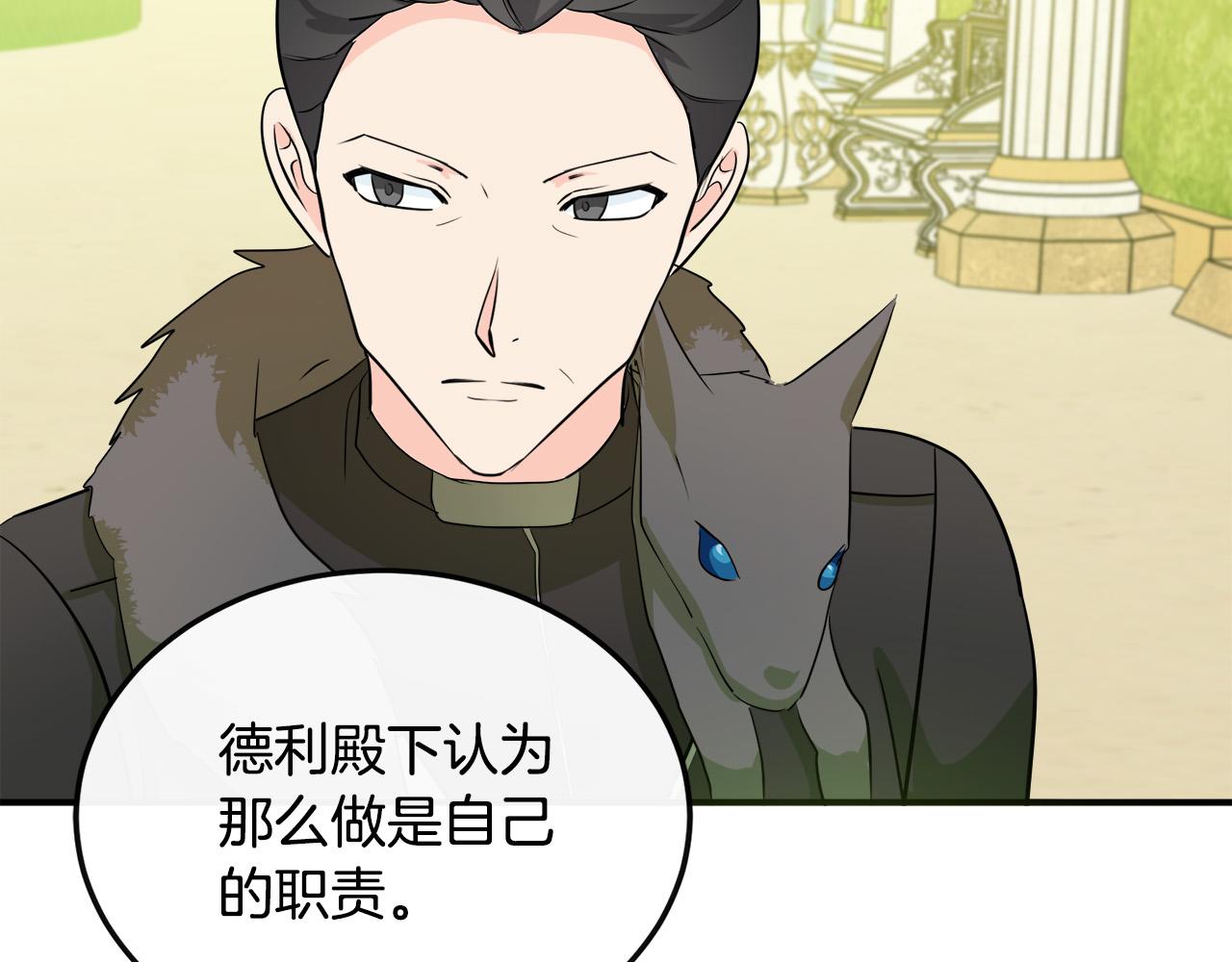 第89话36