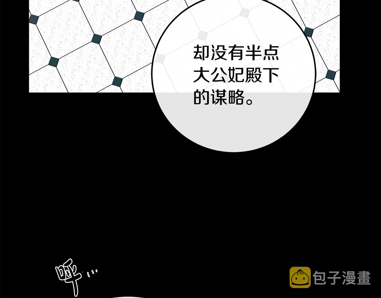 第86话140