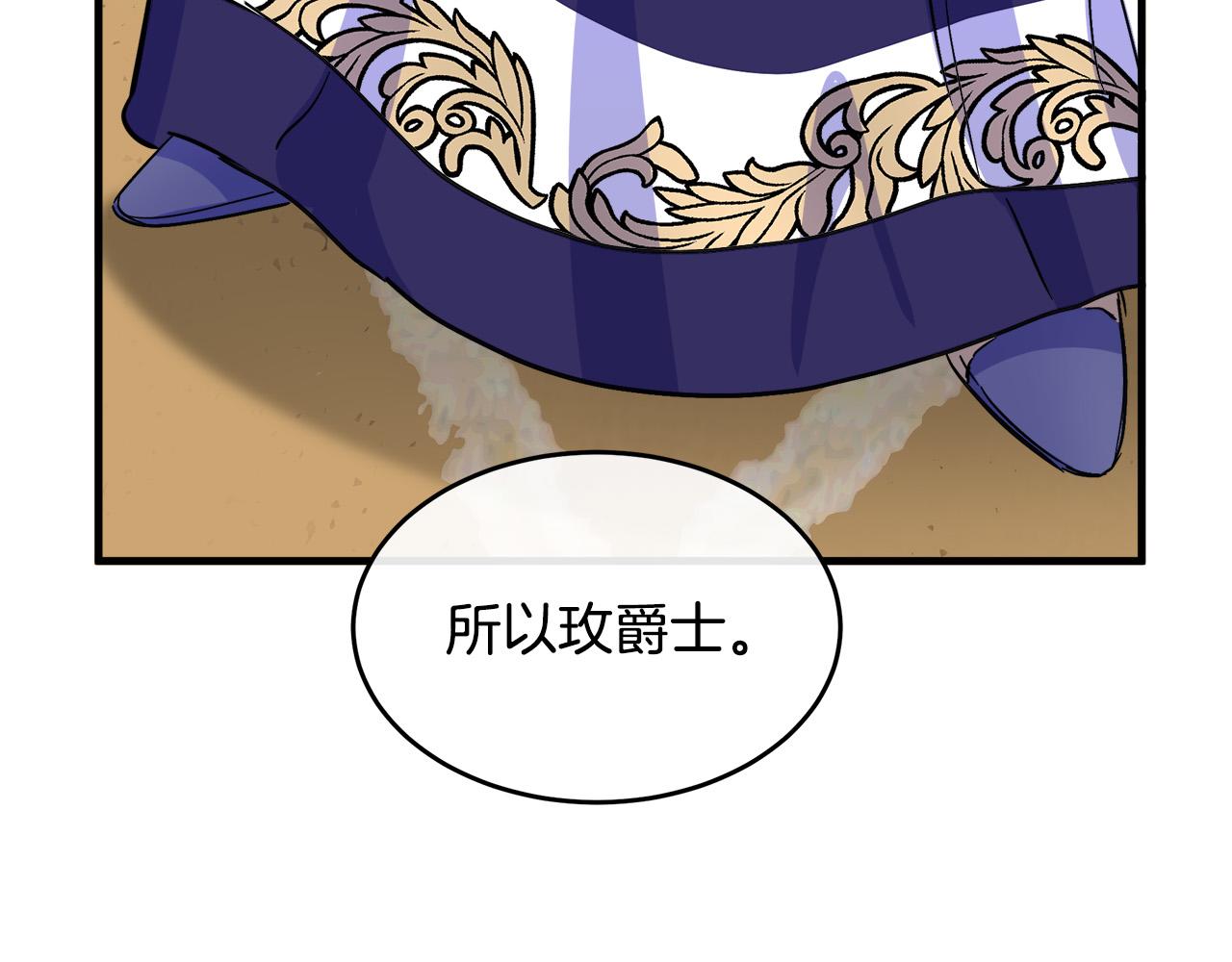 第85话115