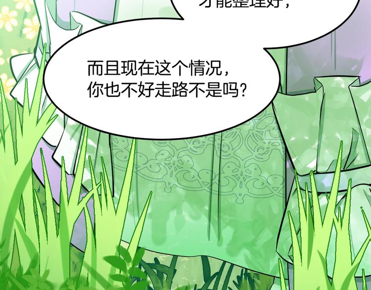第29话139