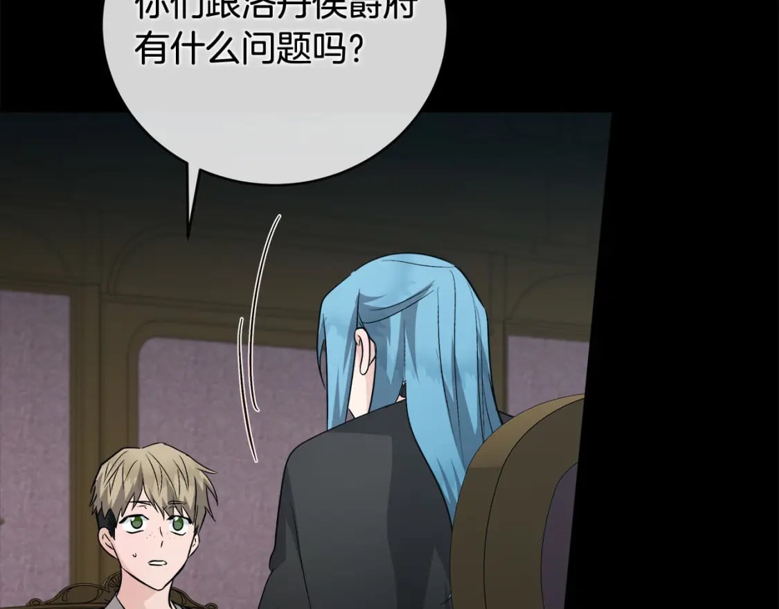 第157话 我也不是万能的46