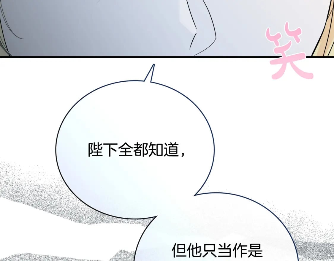 第152话 料事如神30