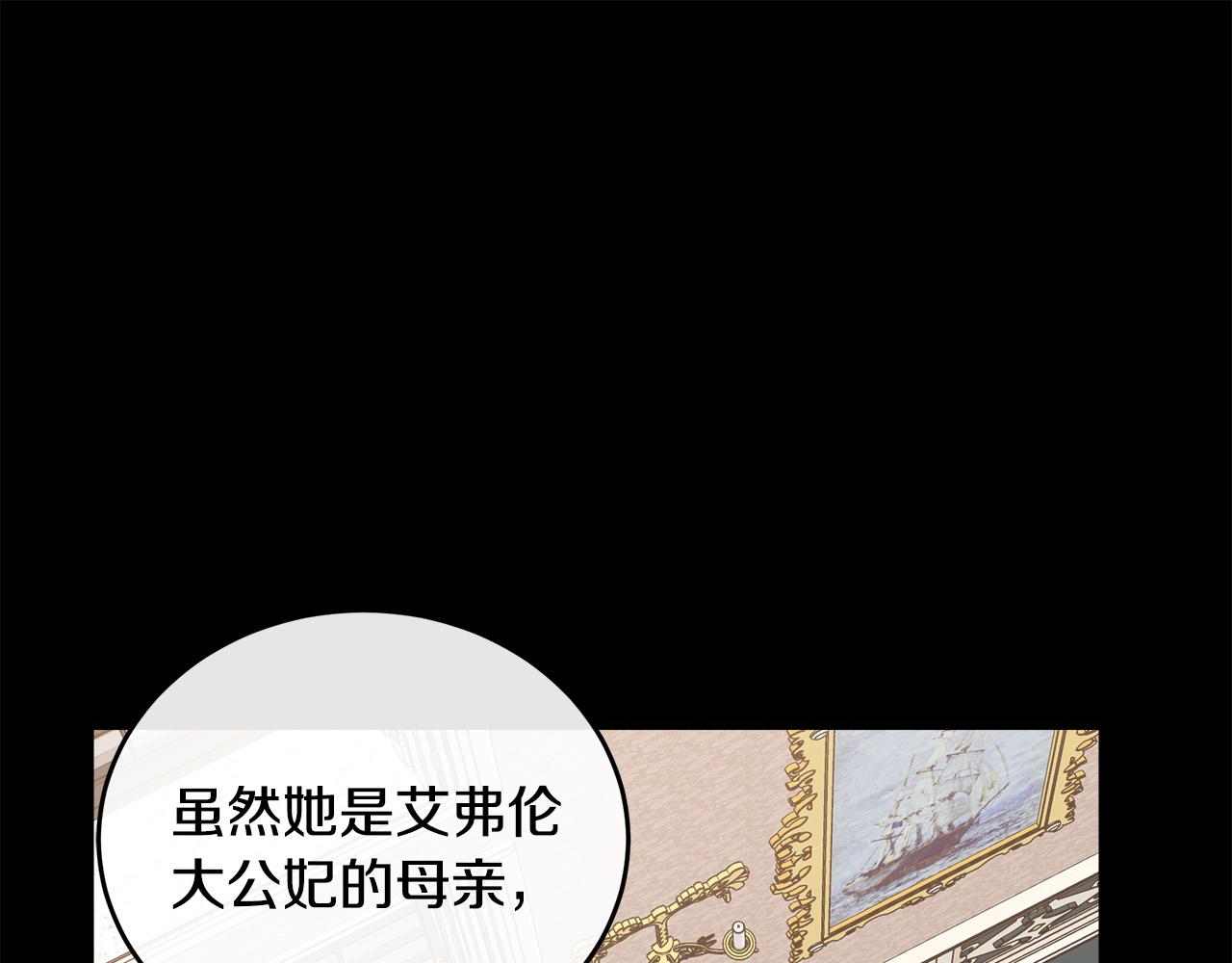 第86话138