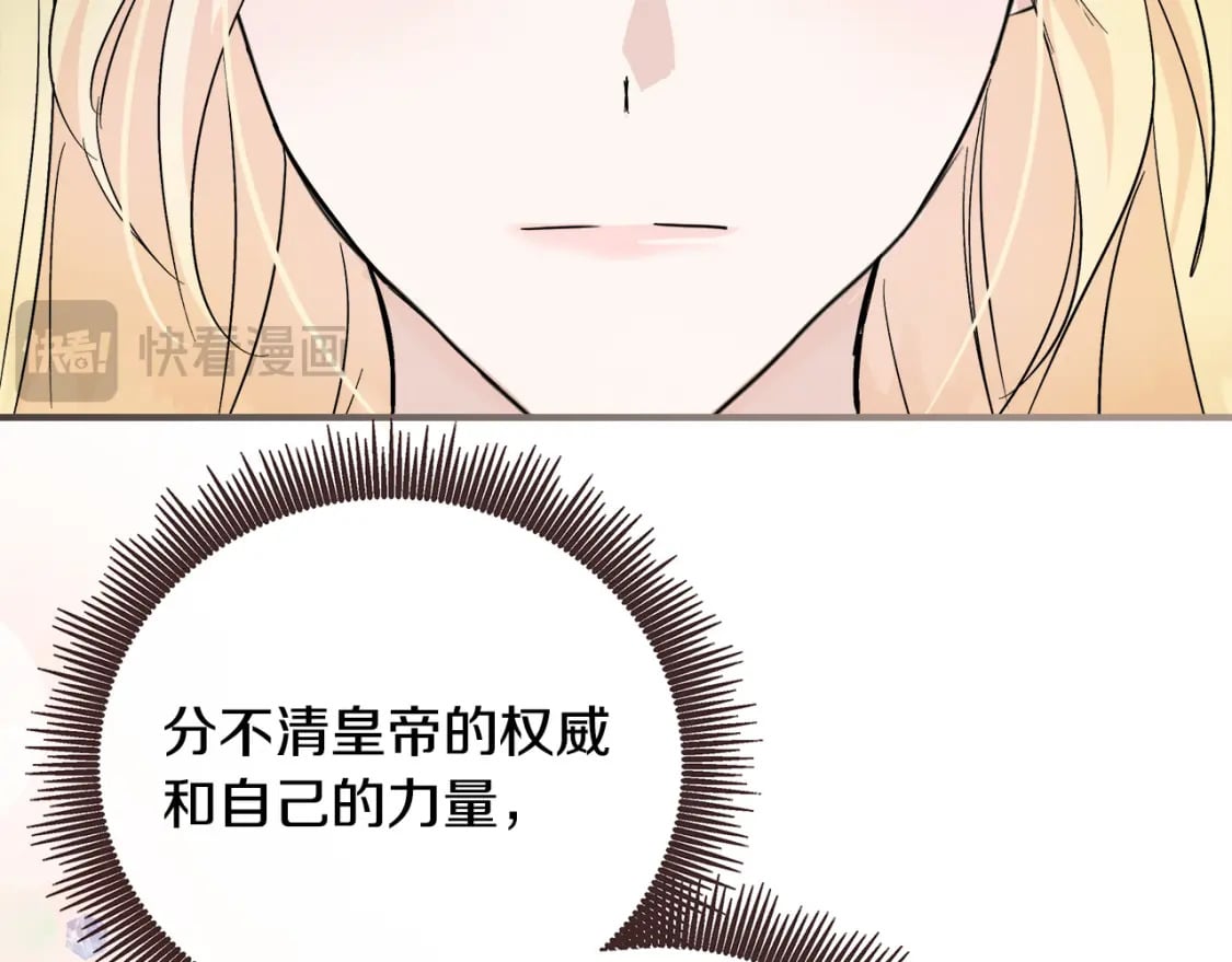 第157话 我也不是万能的133