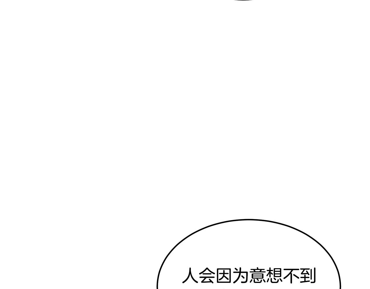 第68话81