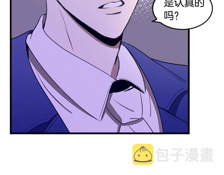 第25话54