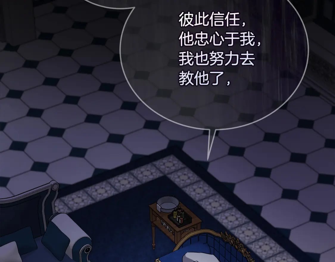 第150话 他适合当皇帝吗？230