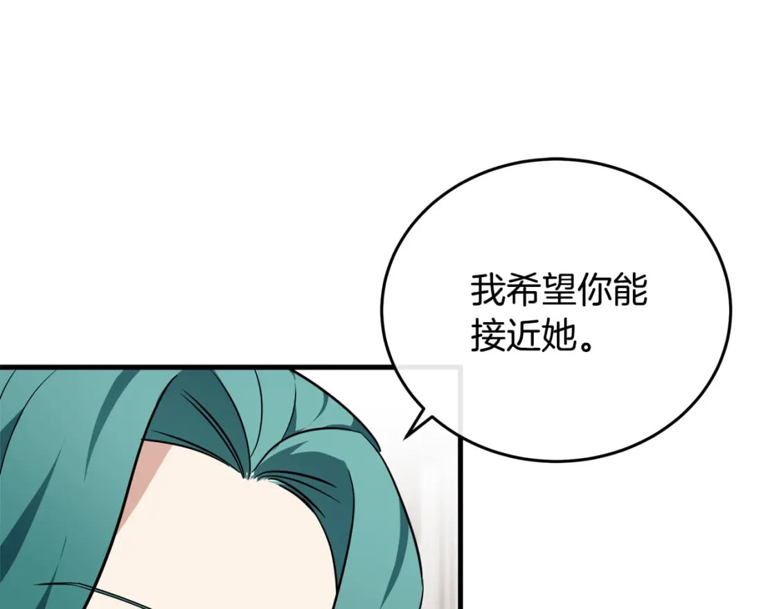 第115话 被人怀疑192