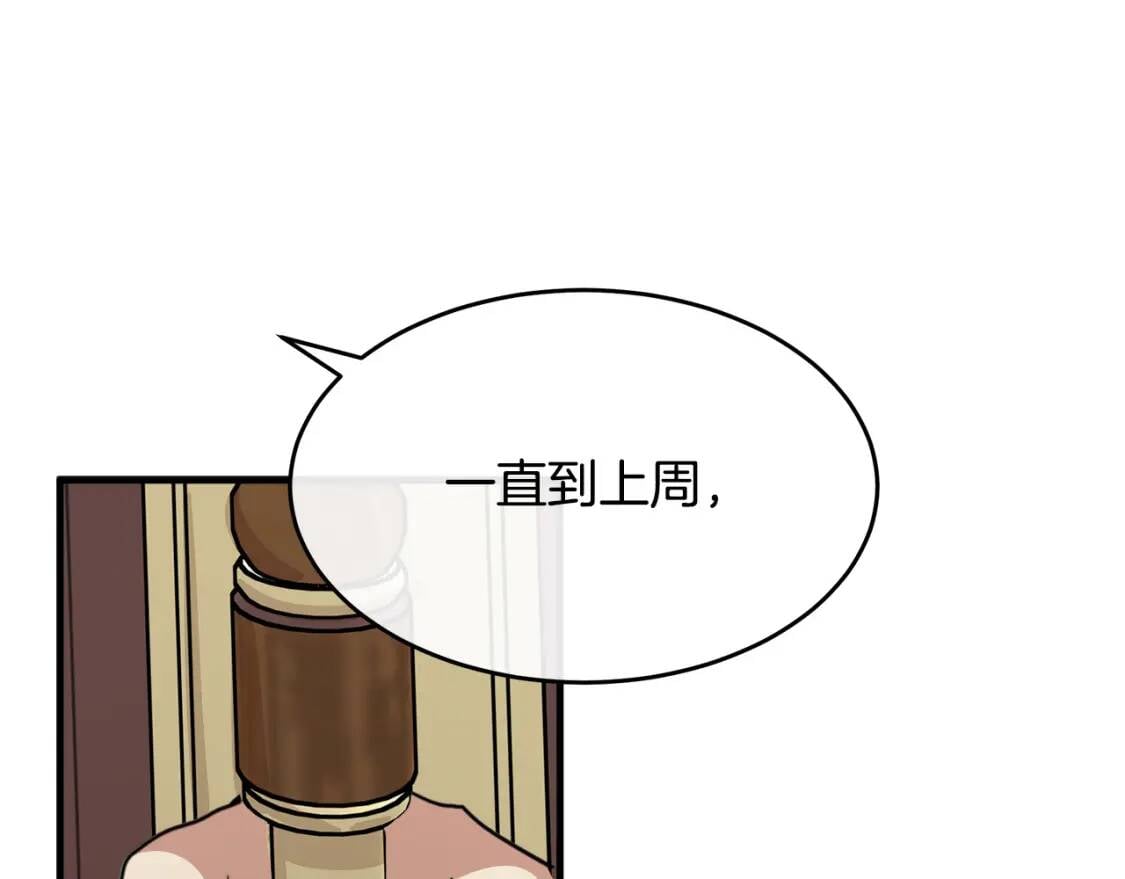 第107话 秘密救人54