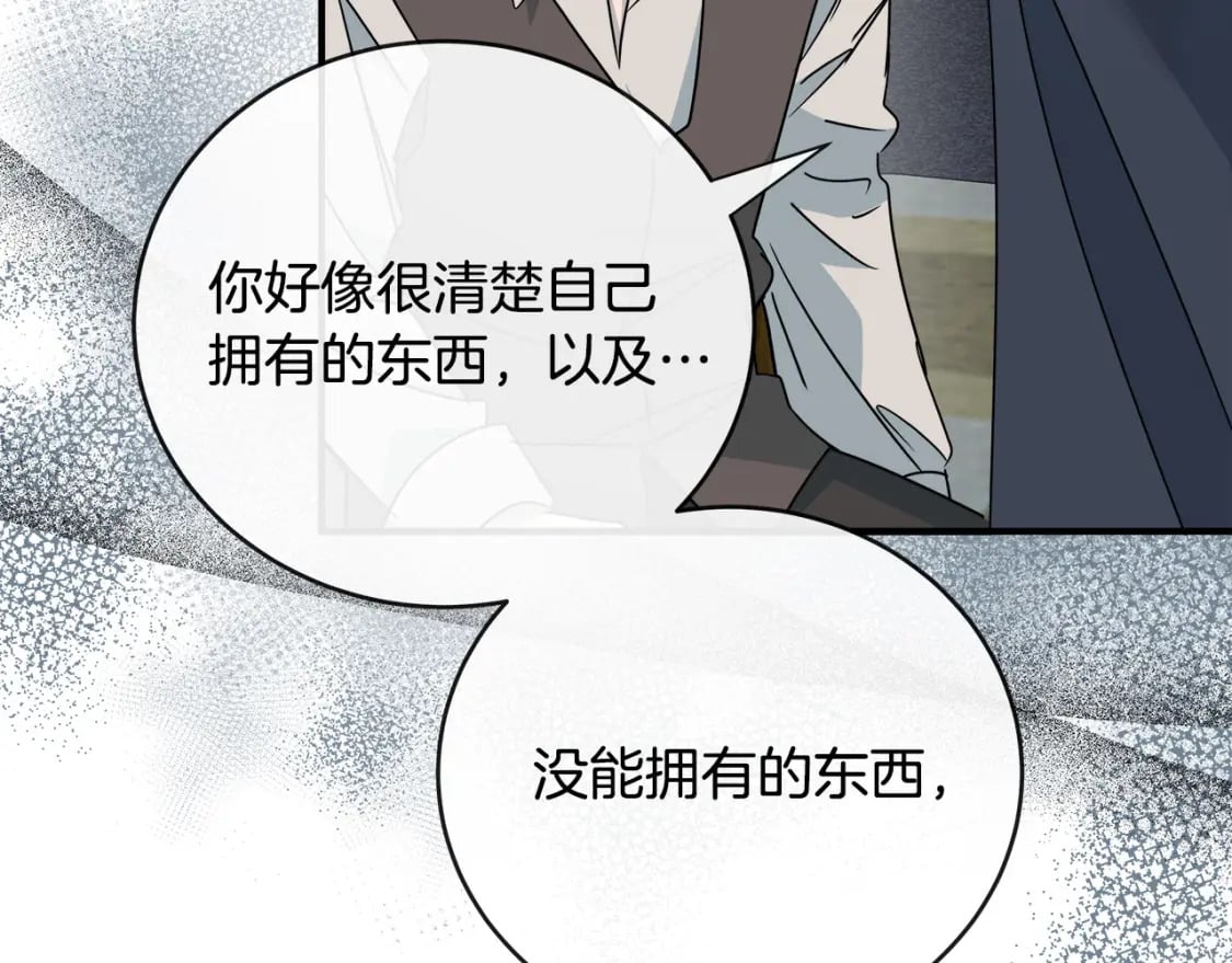 第140话 你不想报仇吗？170