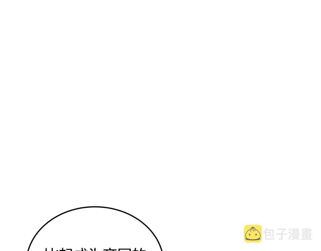 第70话28