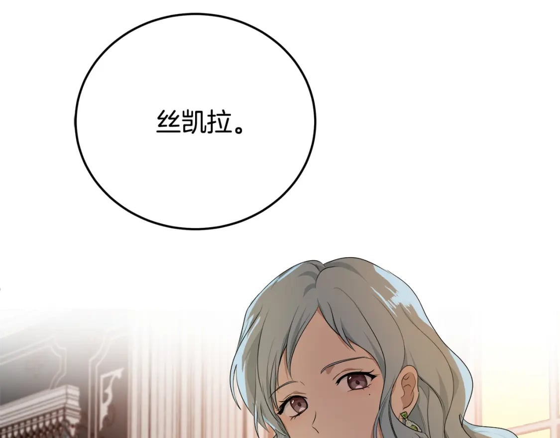 第115话 被人怀疑186