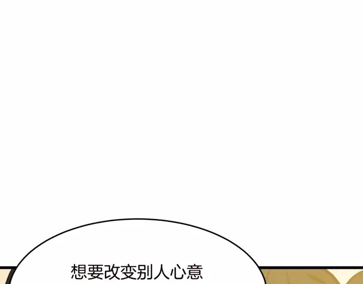 第17话107