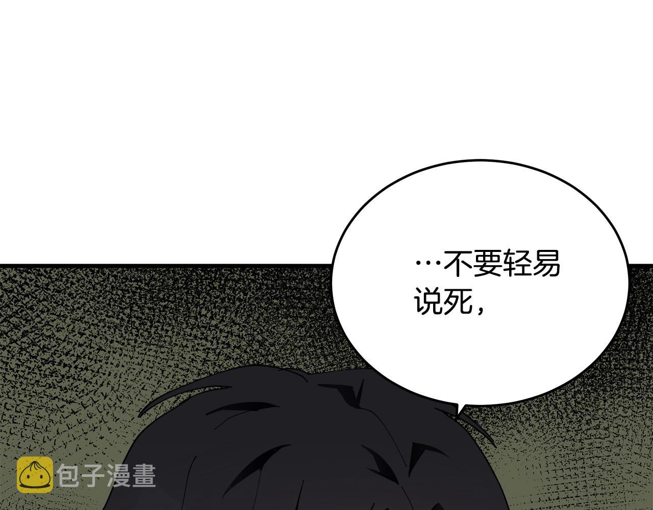 第67话145