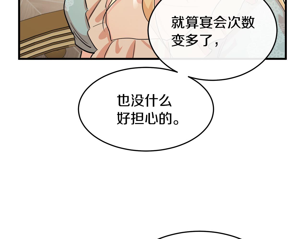 第87话170
