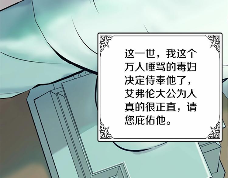 第06话78